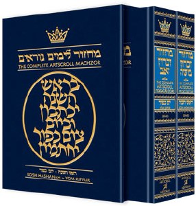 Picture of Artscroll Machzorim 2 Volume Slipcased Set Sefard [Hardcover]